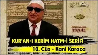 Kur'an-ı Kerim Hatmi Şerifi 10. Cüz - Kani Karaca