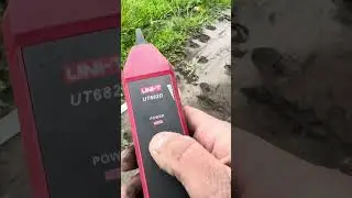 Кабель трекер ищет массу