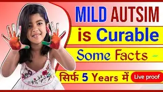 Mild Autsim | Mild Autsim Curable | Mild Autsim Therapy | Mild Autsim Activities | Mild Autsim ilaj