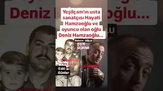 DENİZ HAMZAOĞLU ÇOCUKLUK FOTOĞRAFI BABASI HAYATİ HAMZAOĞLU İLE BİRLİKTE..BABA VE OĞLU..ÇOK ŞAŞIRDIM