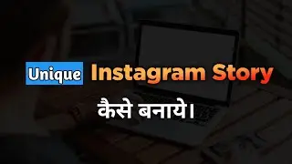 How To Make A Unique Instagram Story😍 || Movee App || Aj Design