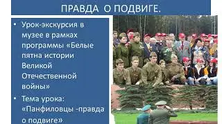 Наш музей Боевой Славы. ГБПОУ МО "Чеховский техникум"