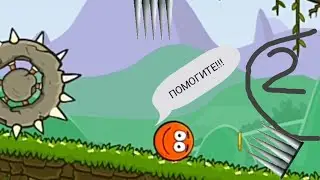КРАСНЫЙ ШАРИК: погоня за сокровищами#2. Везде шипастые шары. Игра Ball Tales The Holy Treasure на Со