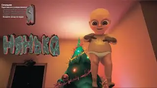 Я НЯНЬКА!/СМЕШНЫЕ МОМЕНТЫ В ИГРАХ!/BABY IN YELLOW/CSGO/CASE ANIMATRONICS 2