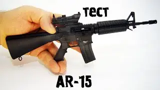 КАК СТРЕЛЯЕТ AR-15 (Форт) || ИЗ КОРОБКИ