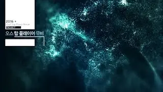 osu! 2016 Top25 Korean Players (2016년 오스 한국 탑 플레이어)