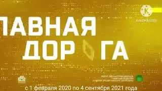 История заставок программы 