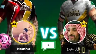 SOUDIARABIAN KING🇸🇦 LEVEL 128😳CHALLENGE ME💪🏼⚽ FOOTBALL STRIKE KING 👑