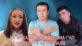 МОСКВДА ЯНГИ ШОВ КОНЦЕРТ КАФЕ  ВОСТОКДА ХАММА МУСОФИРЛАР К СОАТ 20:00 UMEDJON VA AZIZA  #2024#tjk #r