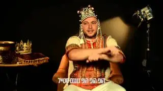 המלך של ברגר קינג- האודישן של אלכס