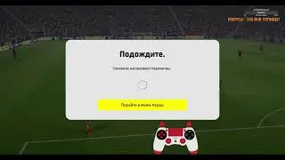 eFootball 2022.   Стрим 7