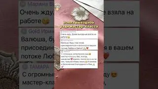 Открытый мастер-класс «Сумочка с Pinterest за 2 дня» ссылка в шапке профиля #школашитья #quilting
