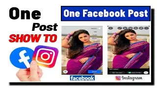 How to Automatically Share Facebook Posts to Instagram | Facebook to Instagram Auto Share