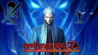 Devil May Cry 3: Dante’s Awakening - Прохождение - Part 1 (Без комментариев)