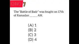 Islamia MCQ's for STS test and other Tests | MCQ's