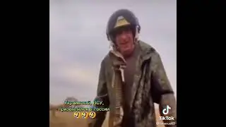 Украинский потеряшка