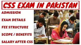 CSS Exam in Pakistan | Scope of css | Salary of css | Subjects of css | Exams of css