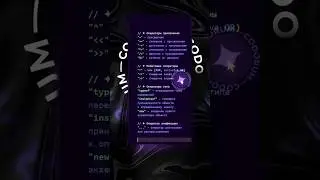 Какие бывают типы операторов в JavaScript - операторы JavaScript #JavaScript #JS #frontend #web