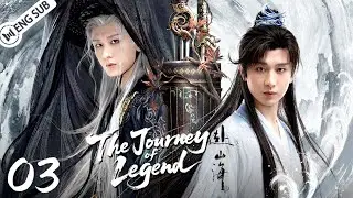 【ENG SUB】The Journey of Legend EP03丨Cheng Yi / Gulnazar丨From Ordinary to Legend in Jianghu⚔️丨YoYo