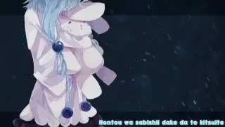 『Nightcore』↭ Unmei No Hito 【Lyrics】