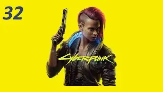 Концерт Самурая - Cyberpunk 2077 (прохождение) #32
