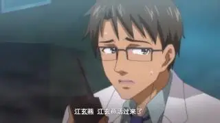 Демоническое кольцо 3 серия