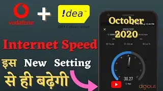 Vodafone Idea Internet Speed Fast Kare Purane SIM Pe    ||     Vi APN Setting  2020