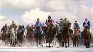 【草原歌曲】我的家乡内蒙古  乌兰托娅