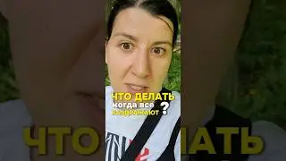 я чувствую любовь к людям 