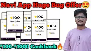 Navi App New Bug Offer | ₹100 - ₹1000 Cashback Per Account😍