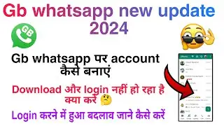 Gb whatsapp par account kaise banaye | Gb whatsapp download kaise kare | gb whatsapp new update
