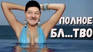 Диктатор оказался пустышкой. Данута.