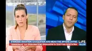 Κασιδιάρης: 