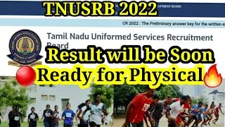 📍🔥Cutoff will be soon | Ready for Physical 💪 #overallcutoff2022 #tnusrblatestnews #tnusrbresult