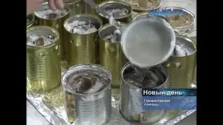 На Станции туризма изготавливают окопные свечи для бойцов СВО