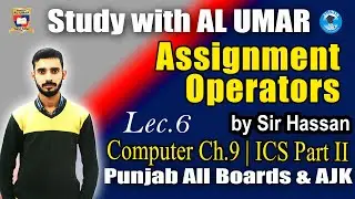 Assignment Operator | Computer Ch.9 Lec.6 ICS Part II