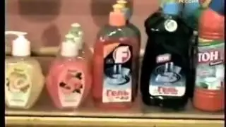 Подделка косметики и бытовой химии