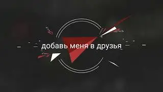 Hedgehog in the fog - добавь меня в друзья