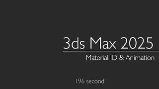 3ds Max 2025: Material ID & Animation