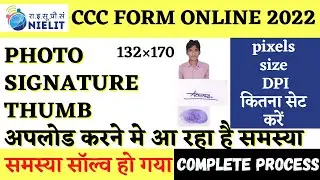 Photo Upload Problem On CCC Form Fillup | How To Upload Photo On Neilit CCC exam Form | [ hindi ]
