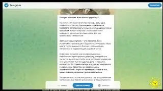 Поступь империи. Кого боятся украинцы? Объясняет Readovka