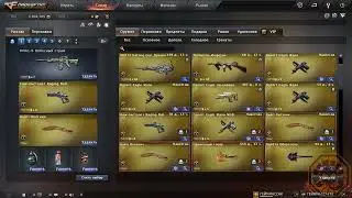 CF: ГЕЙММАССКАРЕ (GAMEMASSACRE) [CrossFire Russia]