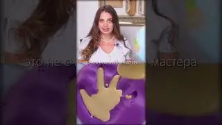 70.000₽ за рамку для слепков 🖼️ подписывайся!