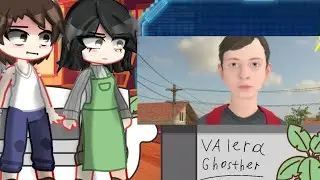 реакция родителей Schoolboy на «стоит ли сбегать от родителей?» Valera Ghosther. 1/?