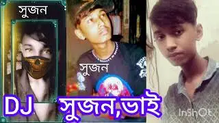 ilana Ila Na Re Bondhu Rani Tik Tok
