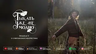 Наташа Лавруша про разумное садоводство 