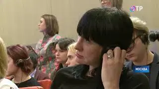 ОТР НОВОСТИ СЮЖЕТ ПРЕСС КОНФ 09 10 2019