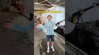 I WASHED A TRAM! 