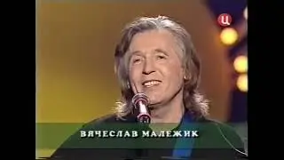 Концерт в честь 8 марта "Мужской разговор" (ТВЦ, 07.03.2002; повтор ТВ Центр, 10.03.2007)