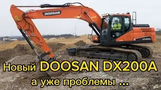 Doosan DX200A| Ремонт натяжителя гусеницы .